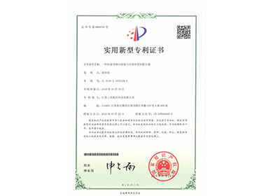 一種拉索用側(cè)向耗能與位移補(bǔ)償?shù)淖枘崞鳌?></a></div>
								<h3 class=