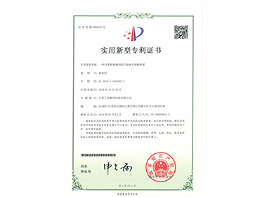 一種內(nèi)置智能閥的阻尼器液壓熔斷裝置”