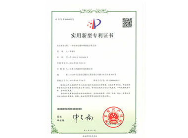 一種軟鋼屈服和摩擦復(fù)合阻尼器”