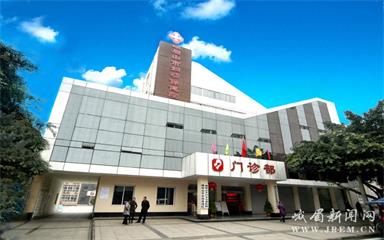 峨山婦幼保健院遷建項(xiàng)目