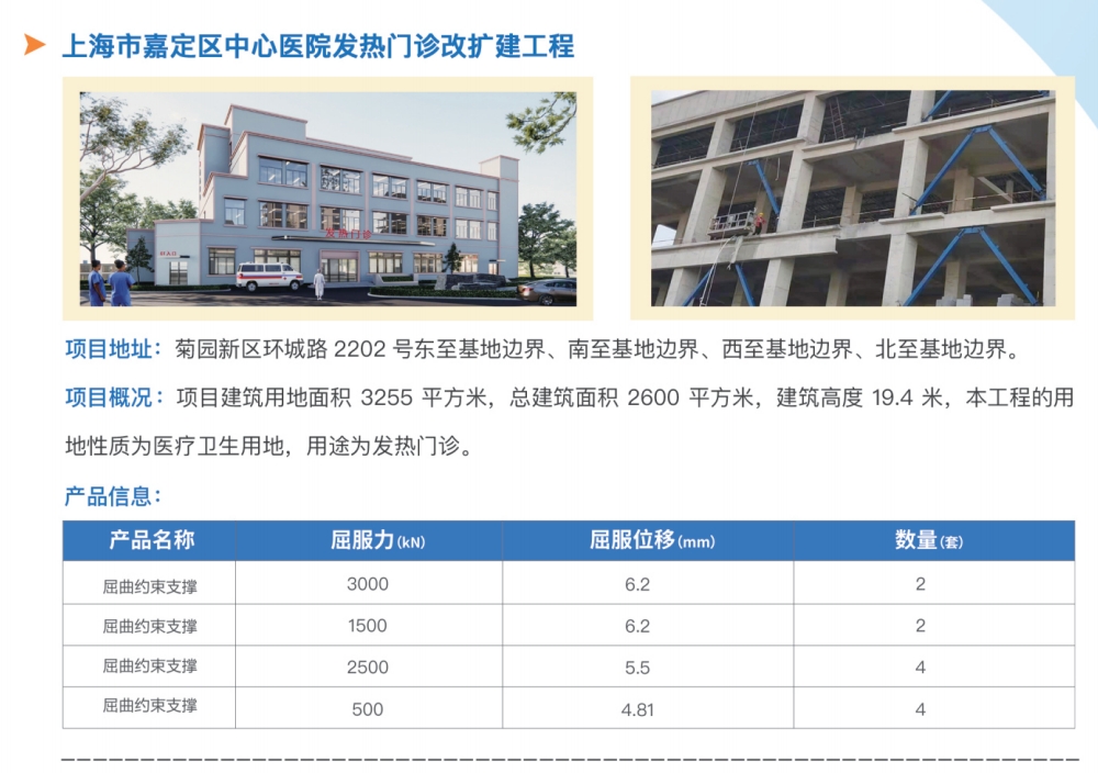 微信截圖_20240524110703.png